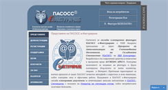 Desktop Screenshot of e-fakturirane.com